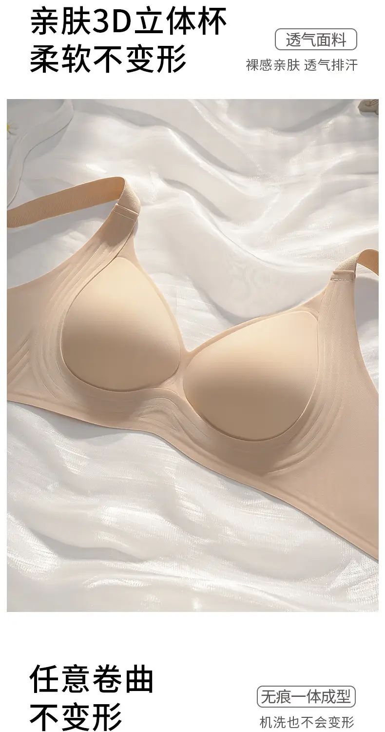 Anti-Sagging Push-Up Bra for Women, Soft Support, Wireless — feature 7
