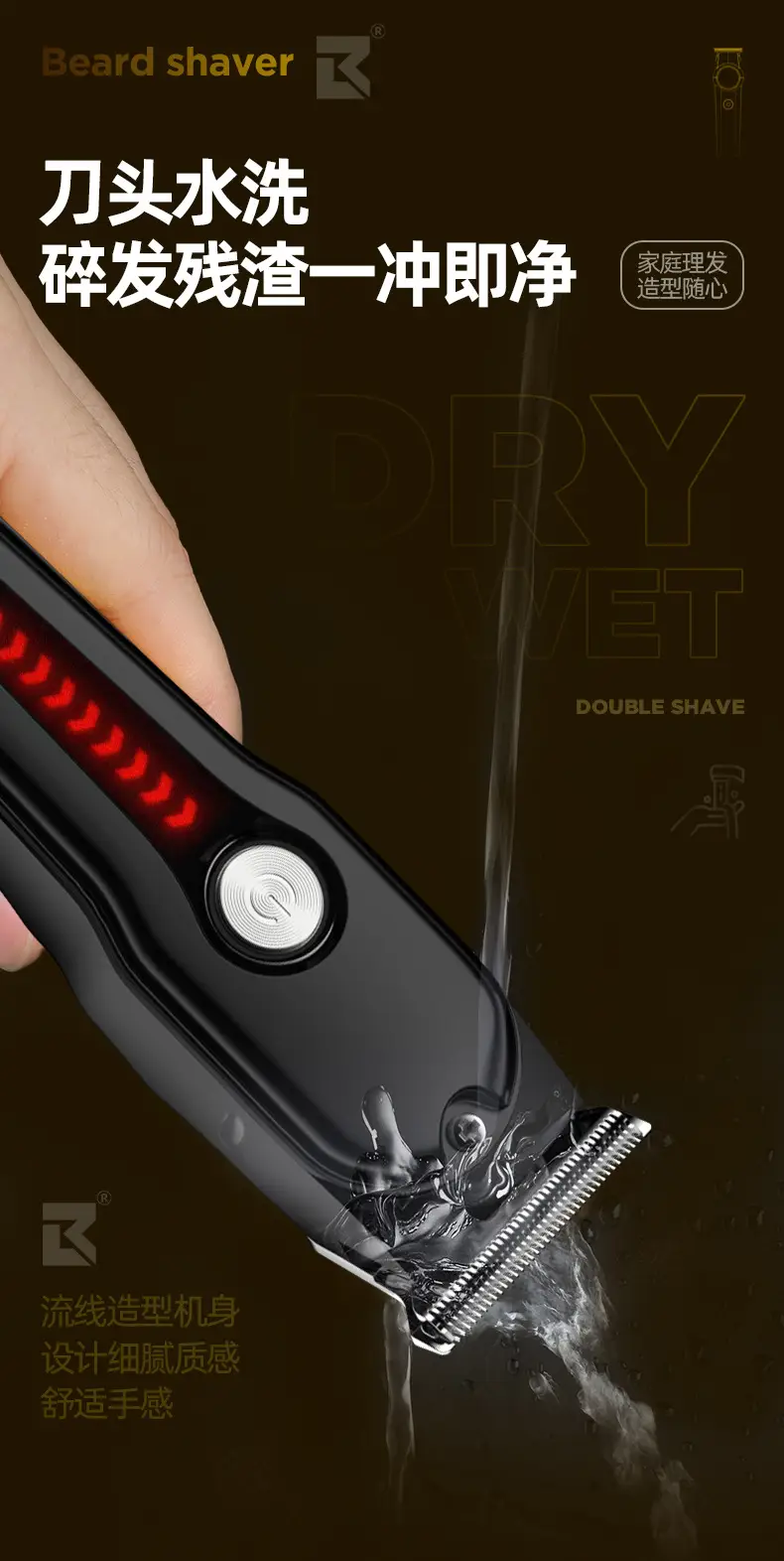 9013 Hair Clipper with 4 Mm Blades & Oil Head — feature 15