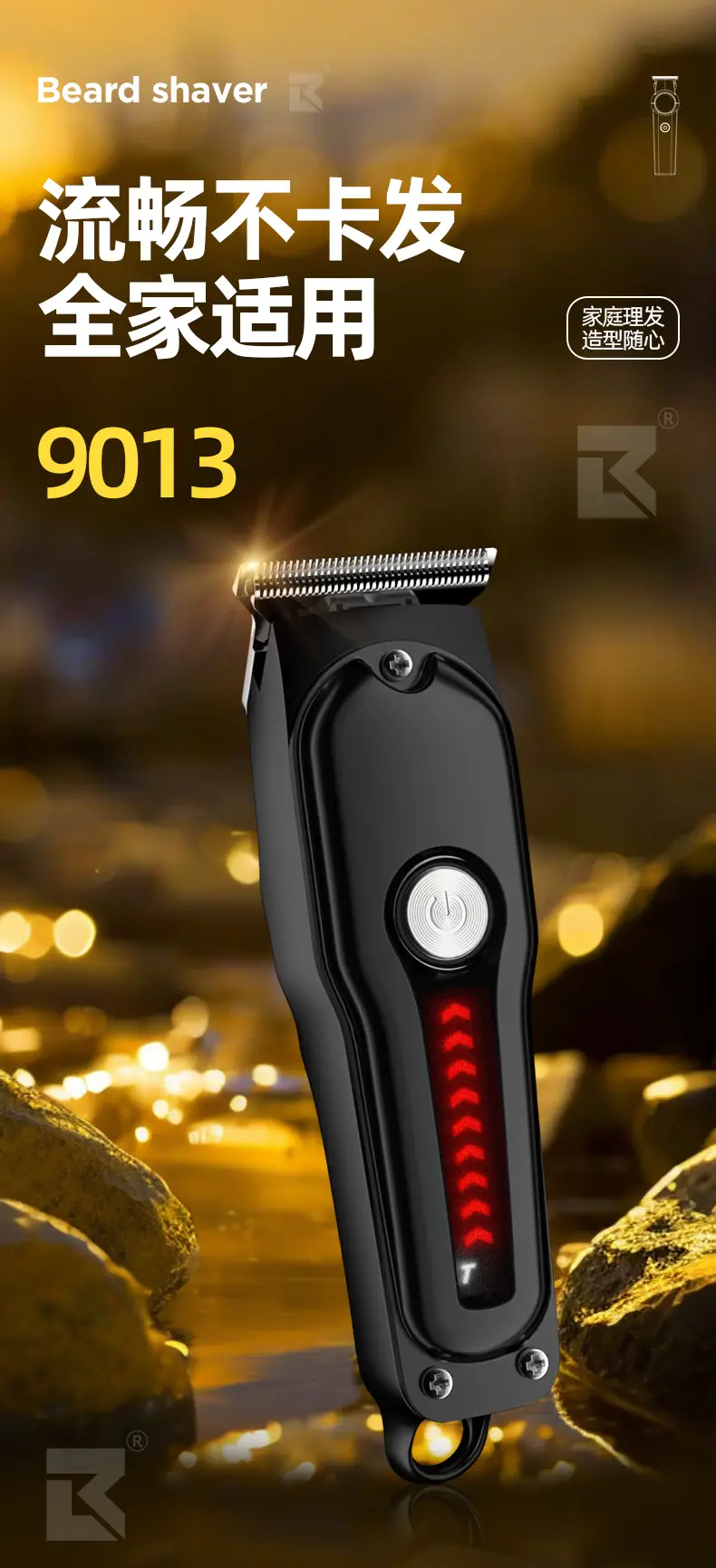 9013 Hair Clipper with 4 Mm Blades & Oil Head — feature 3