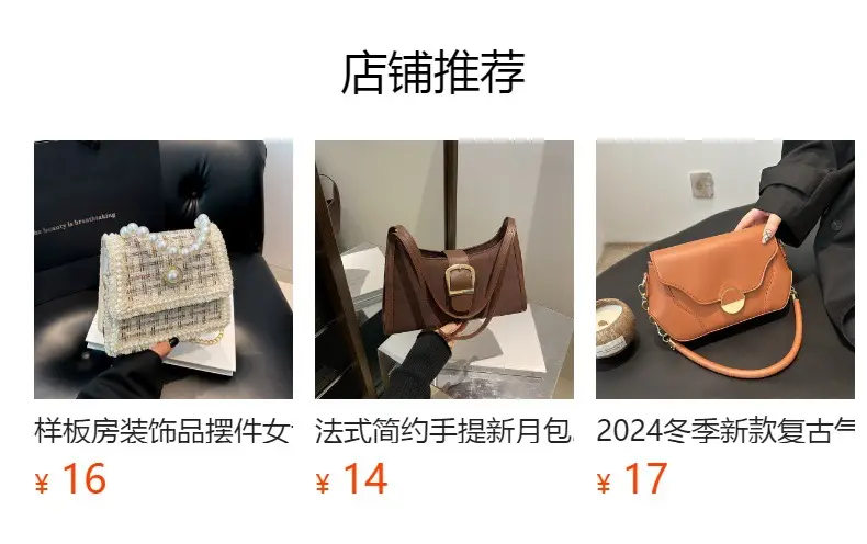 Brown Retro Square Shoulder Bag for Women — feature 1