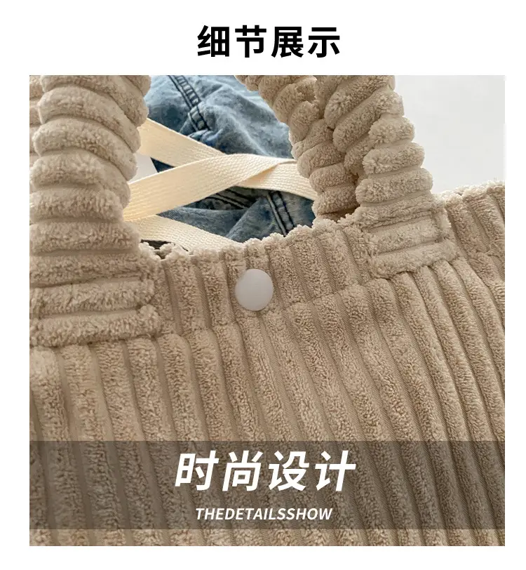 Korean Style Corduroy Plush Shoulder Bag for Women — feature 3
