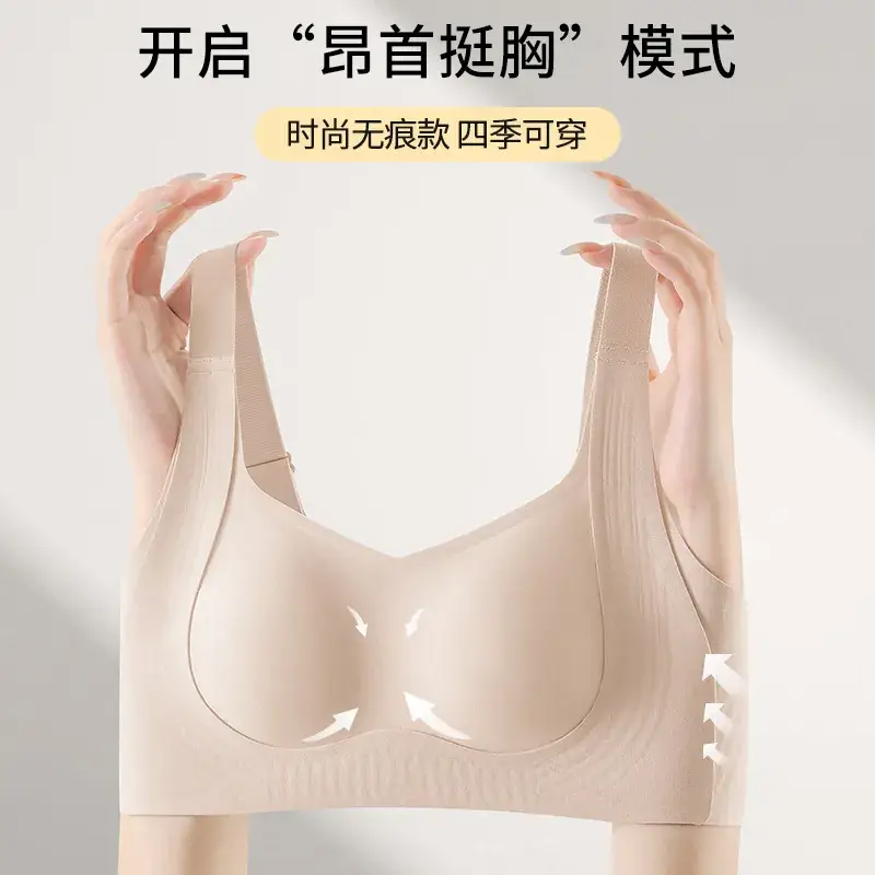 Summer Thin Bra Liquid Foundation 7A Antibacterial Seamless Lifting Large Size