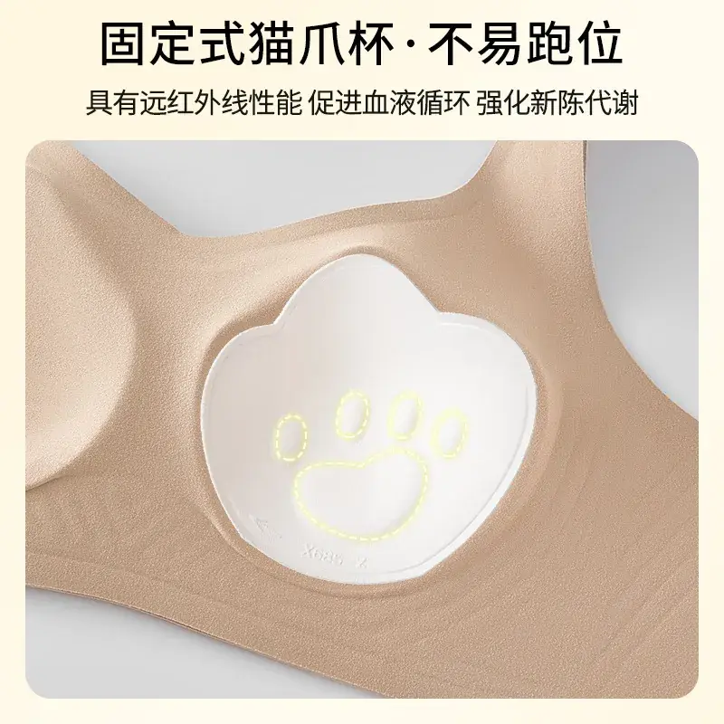 Summer Thin Bra Liquid Foundation 7A Antibacterial Seamless Lifting Large Size