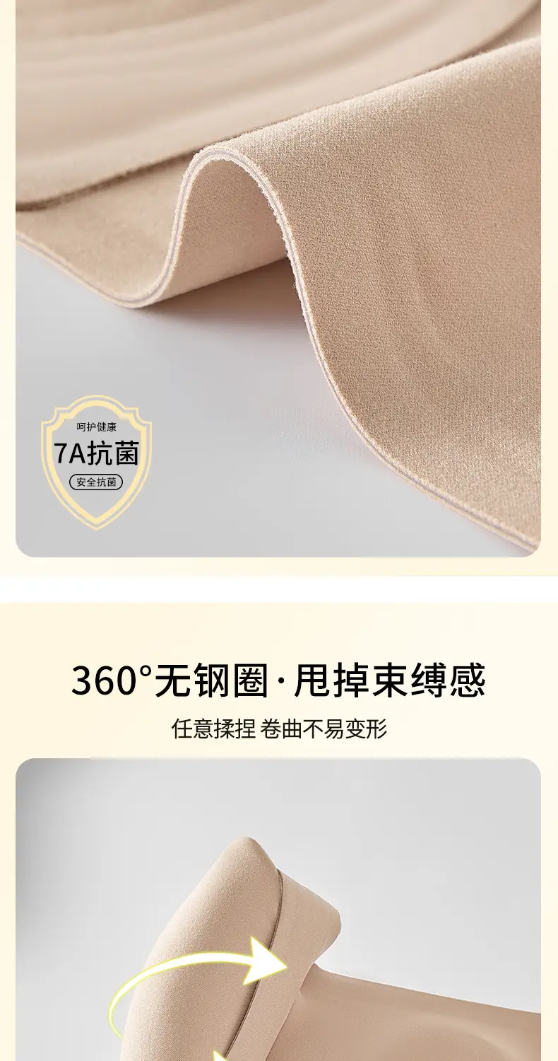 Summer Thin Bra Liquid Foundation 7A Antibacterial Seamless Lifting Large Size — feature 15