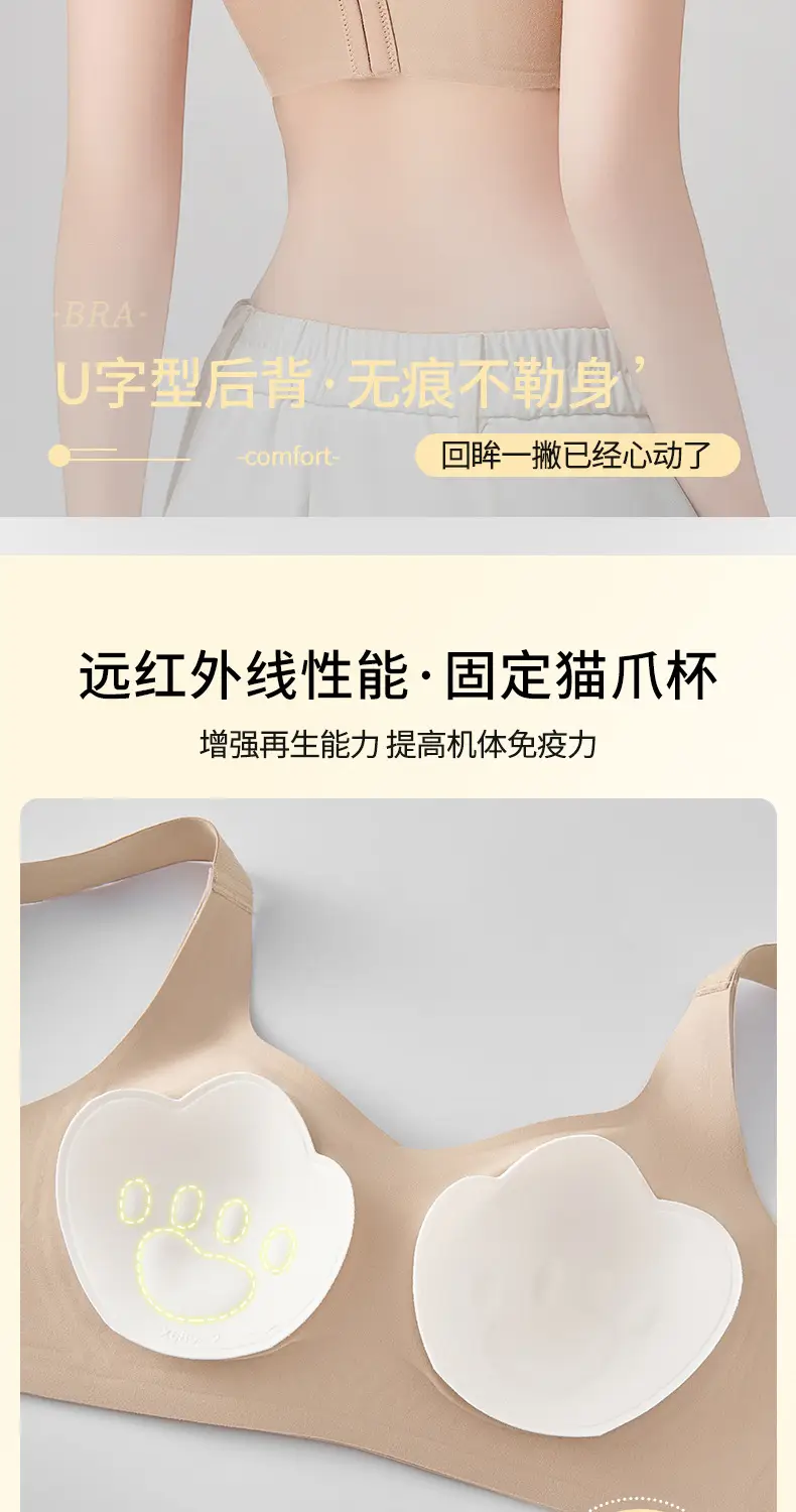 Summer Thin Bra Liquid Foundation 7A Antibacterial Seamless Lifting Large Size — feature 18