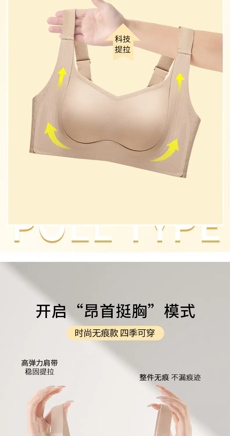 Summer Thin Bra Liquid Foundation 7A Antibacterial Seamless Lifting Large Size — feature 3
