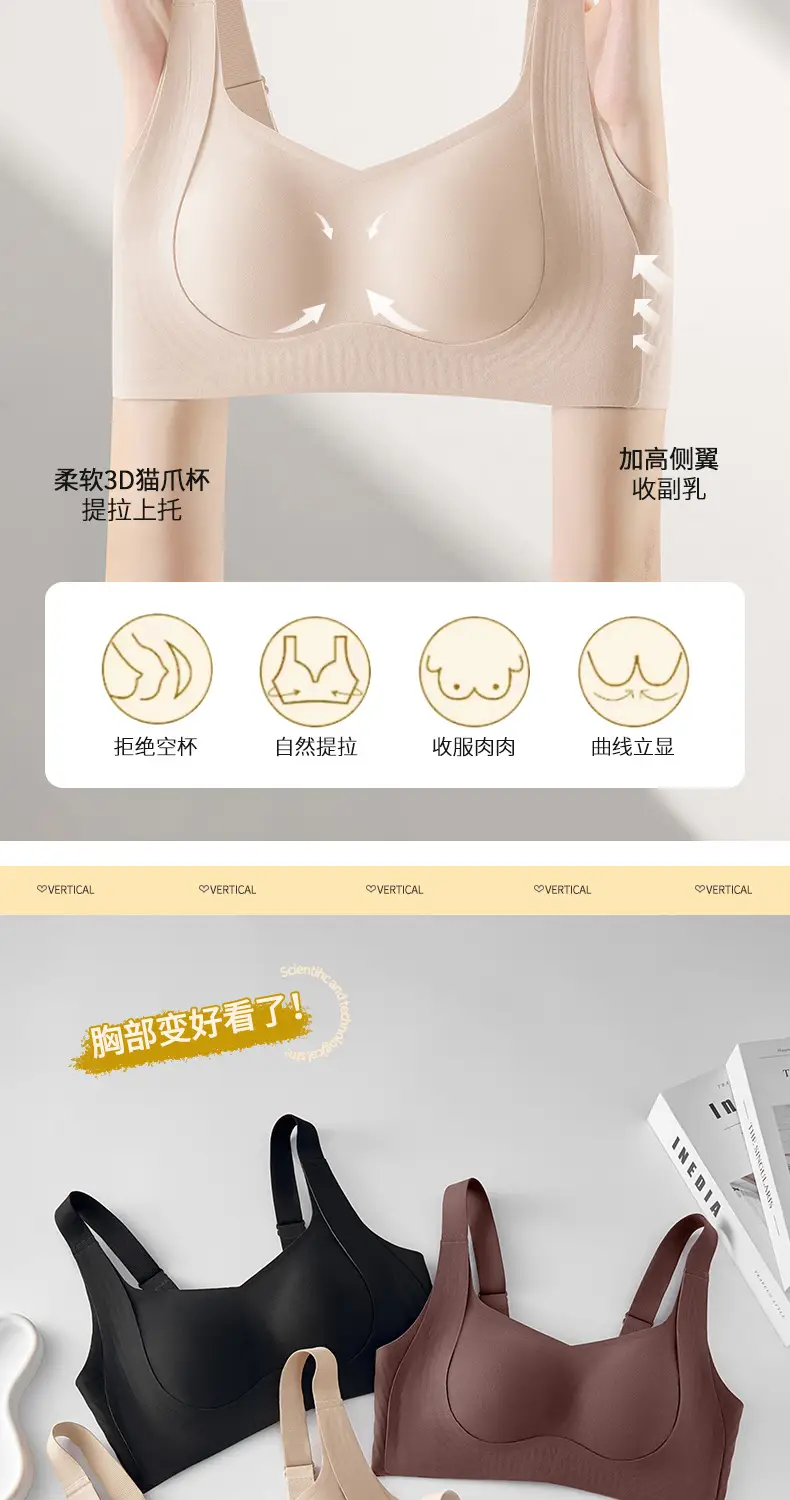 Summer Thin Bra Liquid Foundation 7A Antibacterial Seamless Lifting Large Size — feature 4