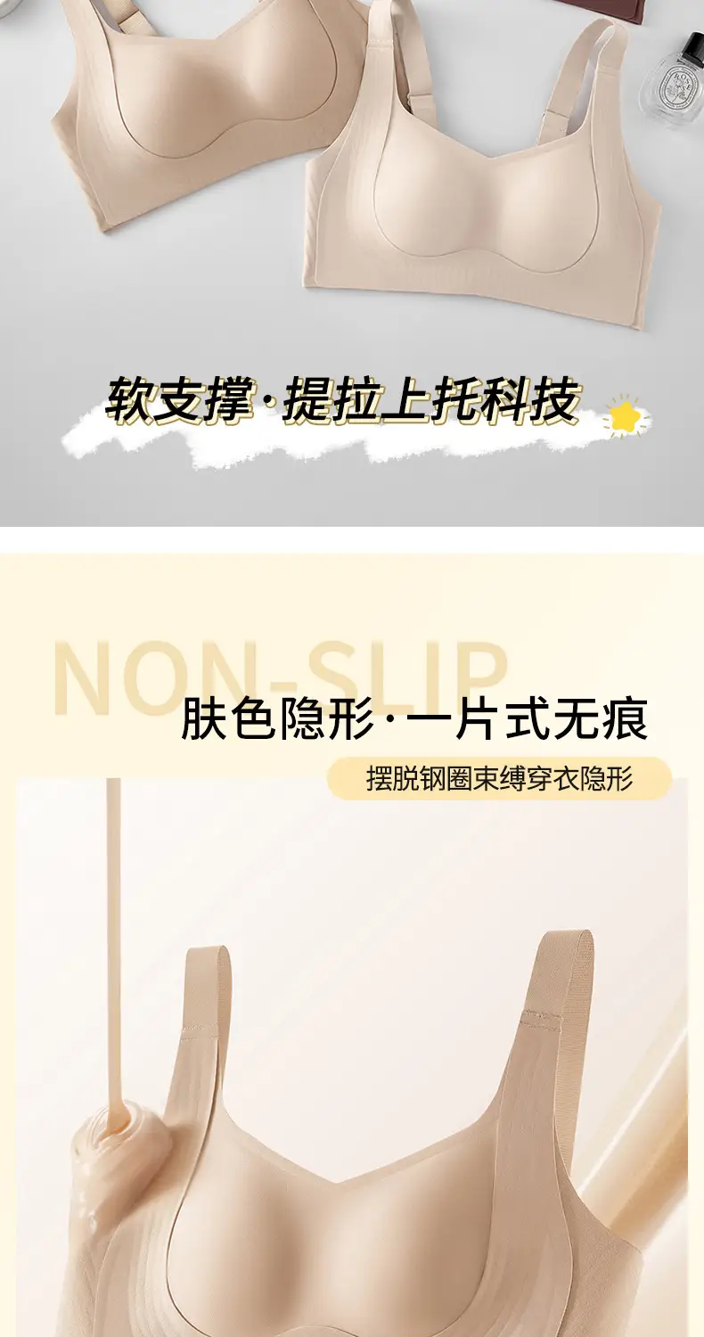 Summer Thin Bra Liquid Foundation 7A Antibacterial Seamless Lifting Large Size — feature 5