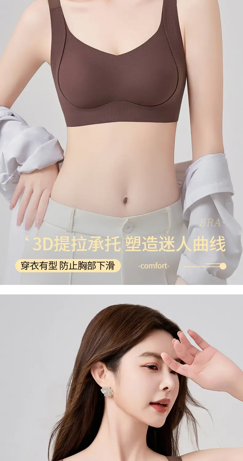 Summer Thin Bra Liquid Foundation 7A Antibacterial Seamless Lifting Large Size — feature 7