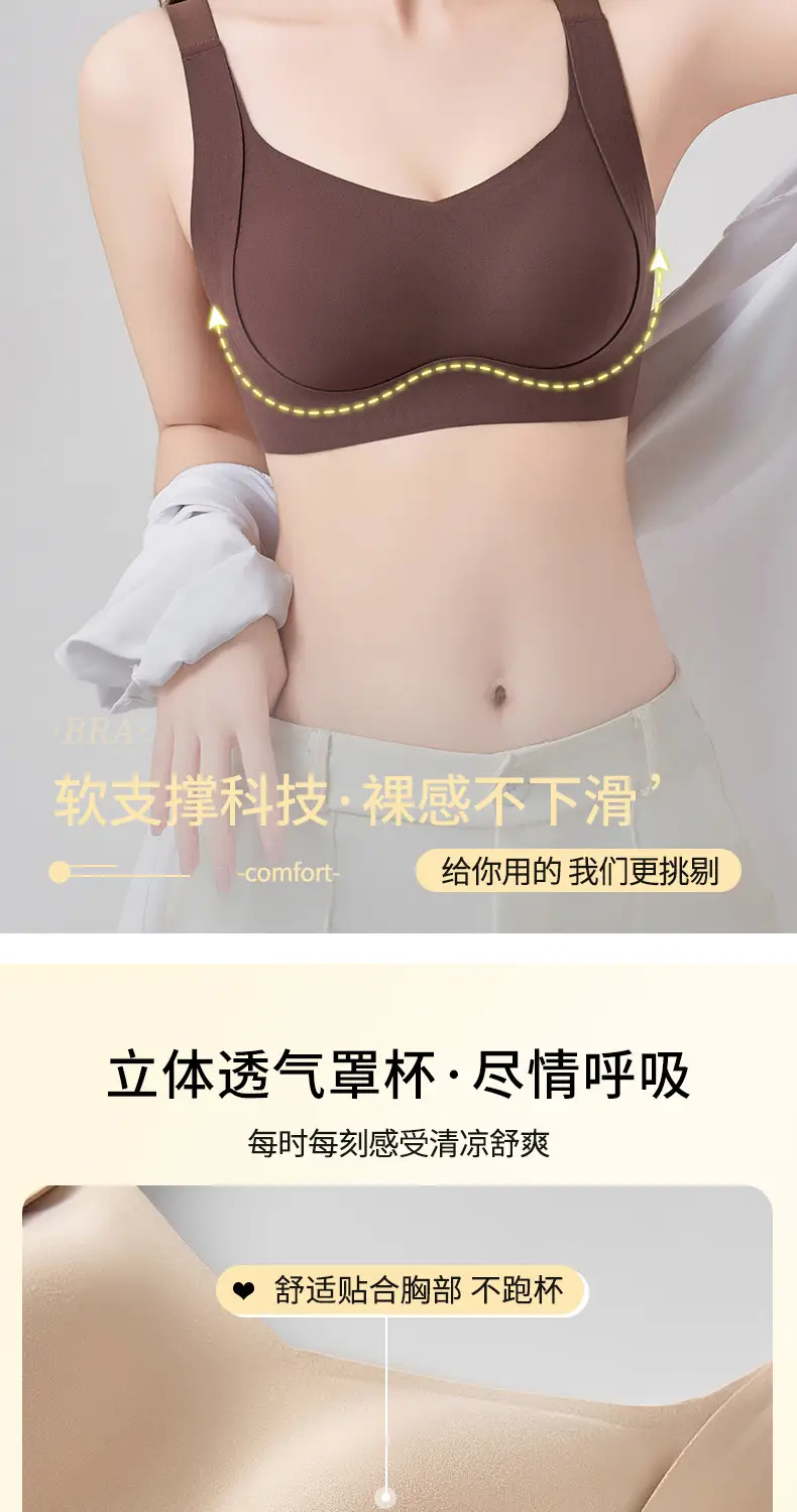 Summer Thin Bra Liquid Foundation 7A Antibacterial Seamless Lifting Large Size — feature 8