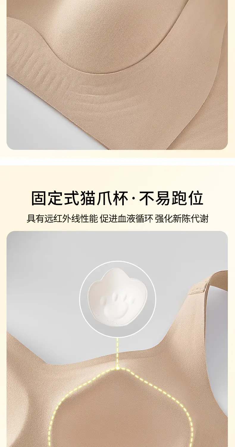 Summer Thin Bra Liquid Foundation 7A Antibacterial Seamless Lifting Large Size — feature 9