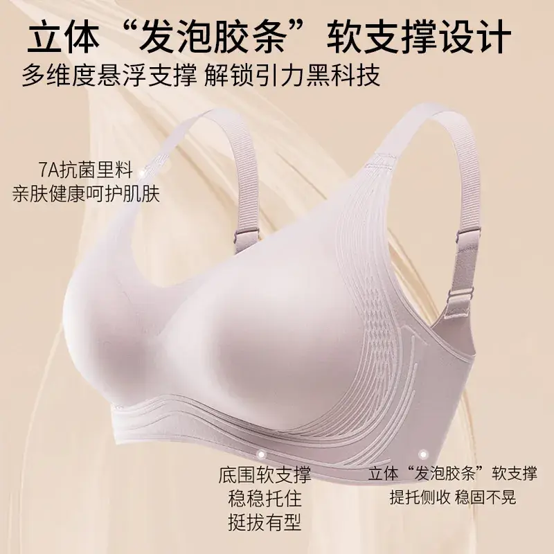 Pull-Up Bra for Women, Soft Support, Antibacterial, Seamless - Image 7