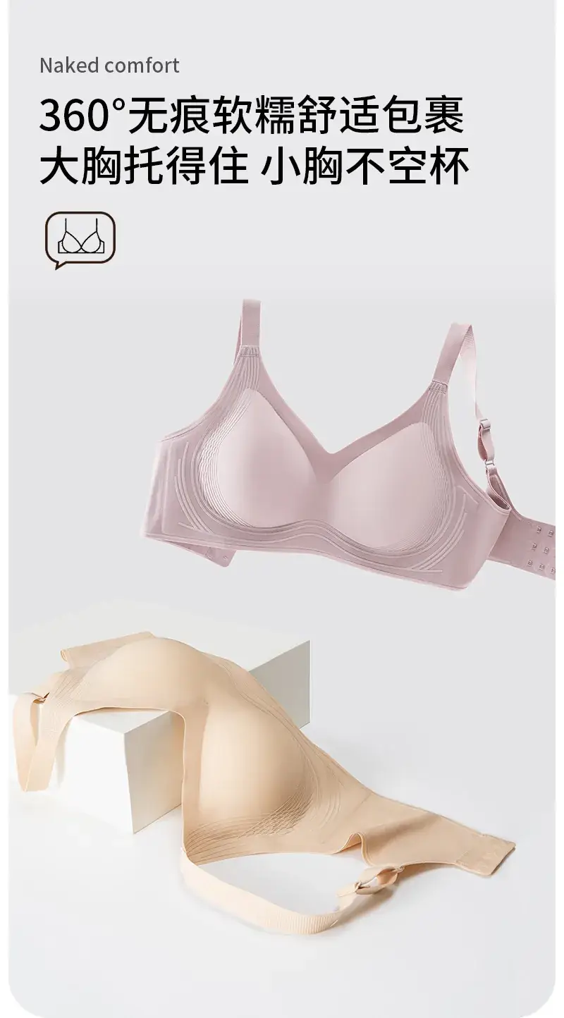 Pull-Up Bra for Women, Soft Support, Antibacterial, Seamless — feature 1