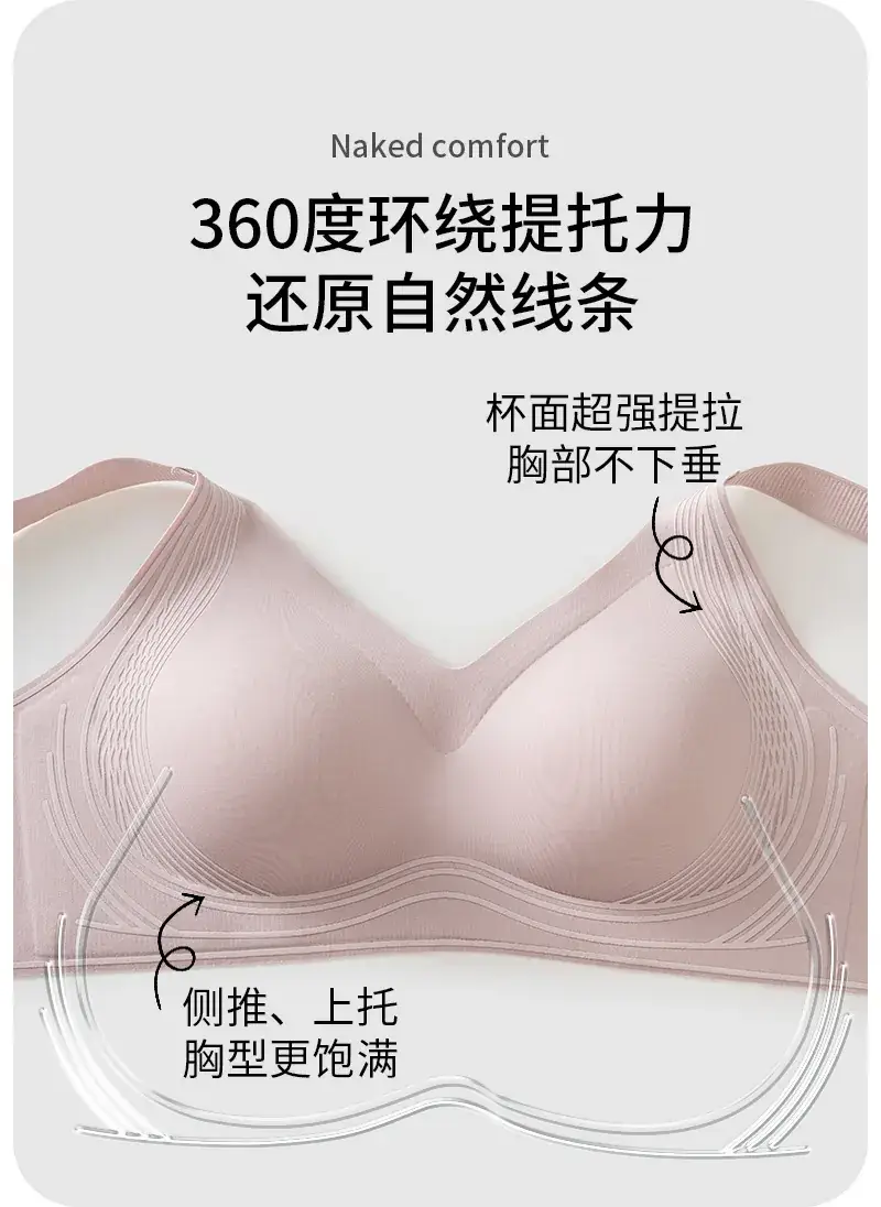 Pull-Up Bra for Women, Soft Support, Antibacterial, Seamless — feature 3