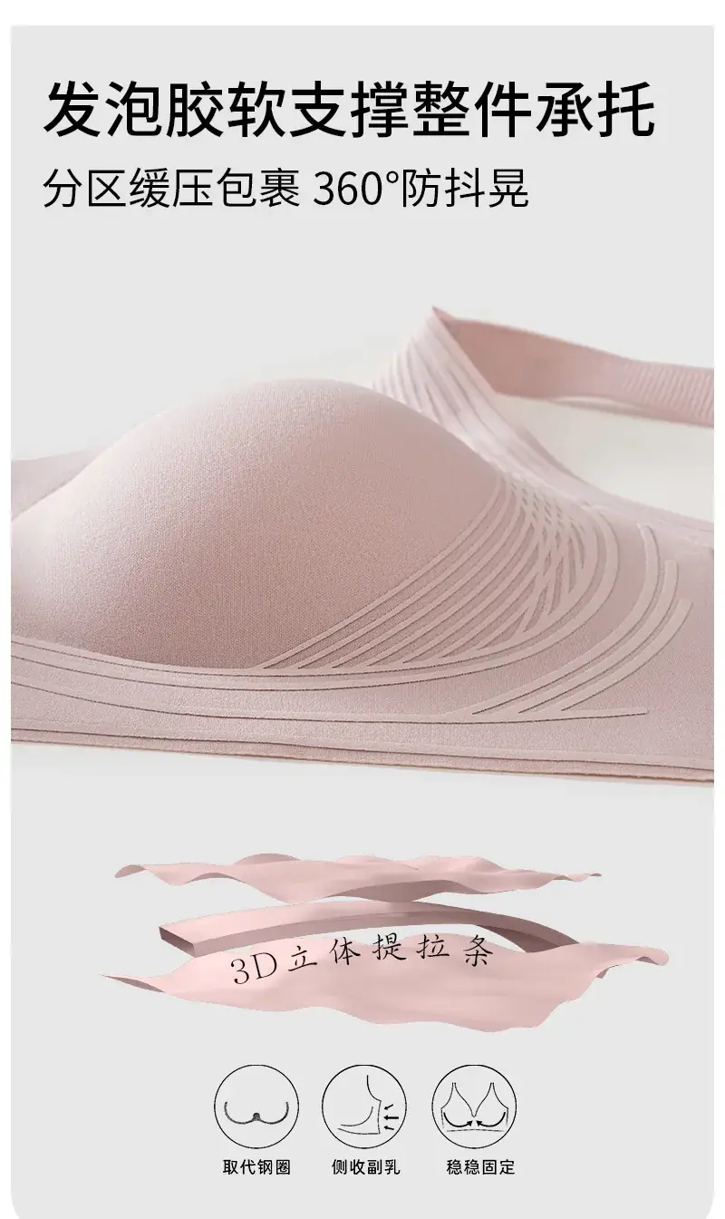 Pull-Up Bra for Women, Soft Support, Antibacterial, Seamless — feature 4