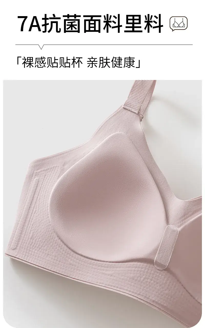 Pull-Up Bra for Women, Soft Support, Antibacterial, Seamless — feature 5