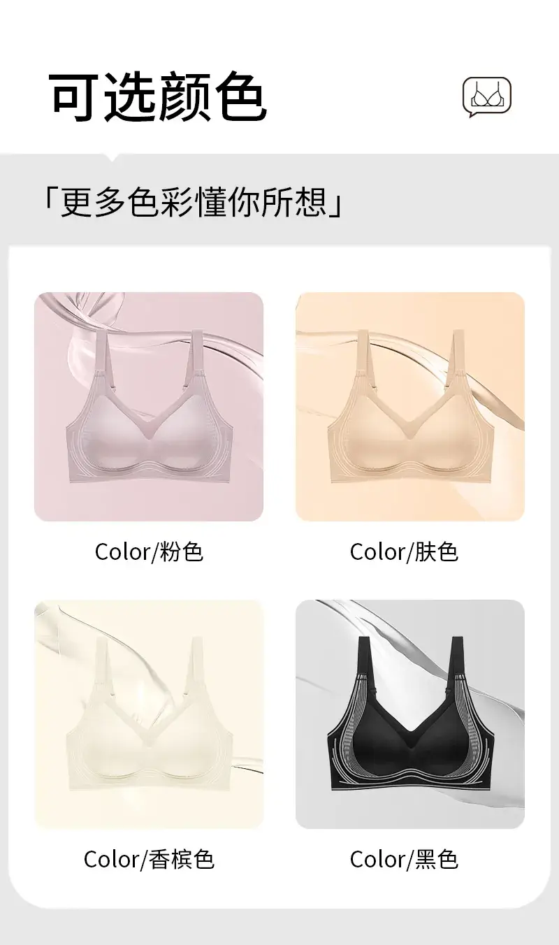 Pull-Up Bra for Women, Soft Support, Antibacterial, Seamless — feature 6