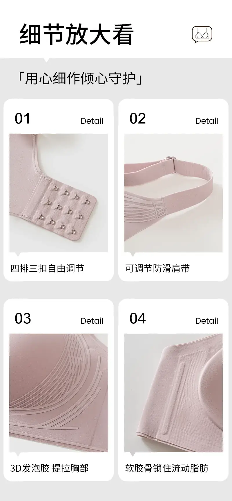 Pull-Up Bra for Women, Soft Support, Antibacterial, Seamless — feature 7