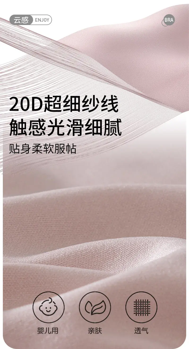 Pull-Up Bra for Women, Soft Support, Antibacterial, Seamless — feature 8