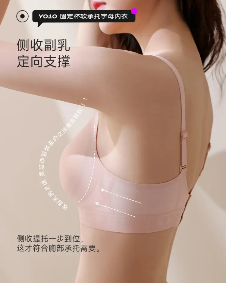 Black Steel Ring-Free Women's Bra Underwear — feature 26