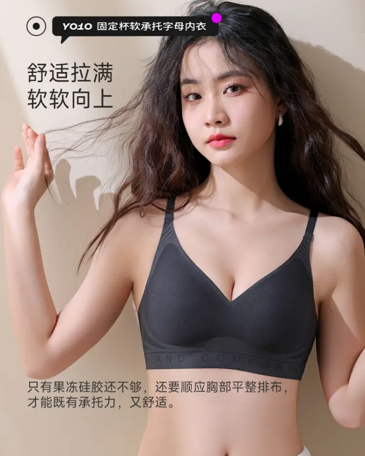 Black Steel Ring-Free Women's Bra Underwear — feature 28