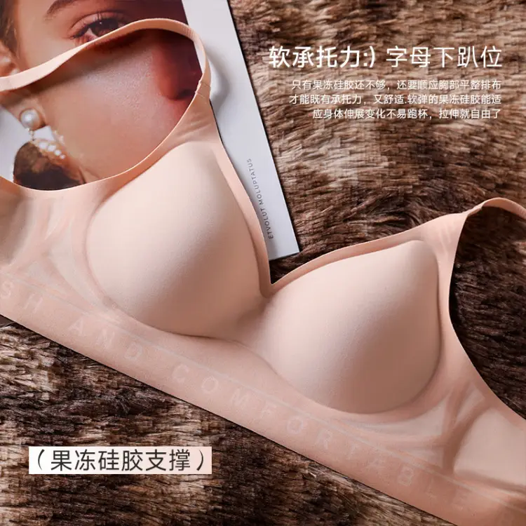 Black Steel Ring-Free Women's Bra Underwear — feature 3