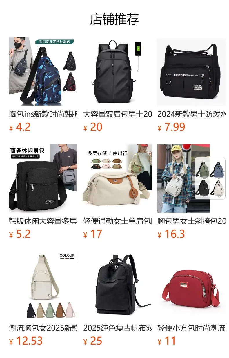 New Men's Blue Nylon Shoulder Bag with Crossbody Strap — feature 1