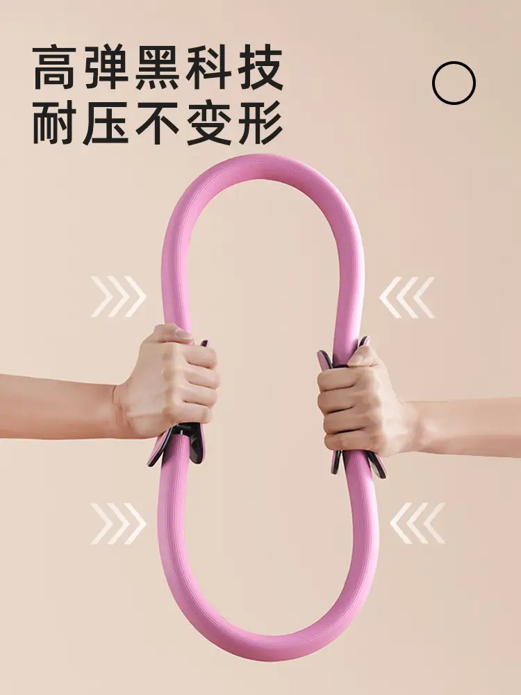 Pilates Circle Yoga Resistance Circle Magic Circle Fitness Equipment Sports Yoga Circle Beginners Fitness Back Slimming Legs