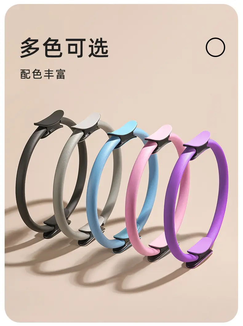 Pilates Circle Yoga Resistance Circle Magic Circle Fitness Equipment Sports Yoga Circle Beginners Fitness Back Slimming Legs — feature 11