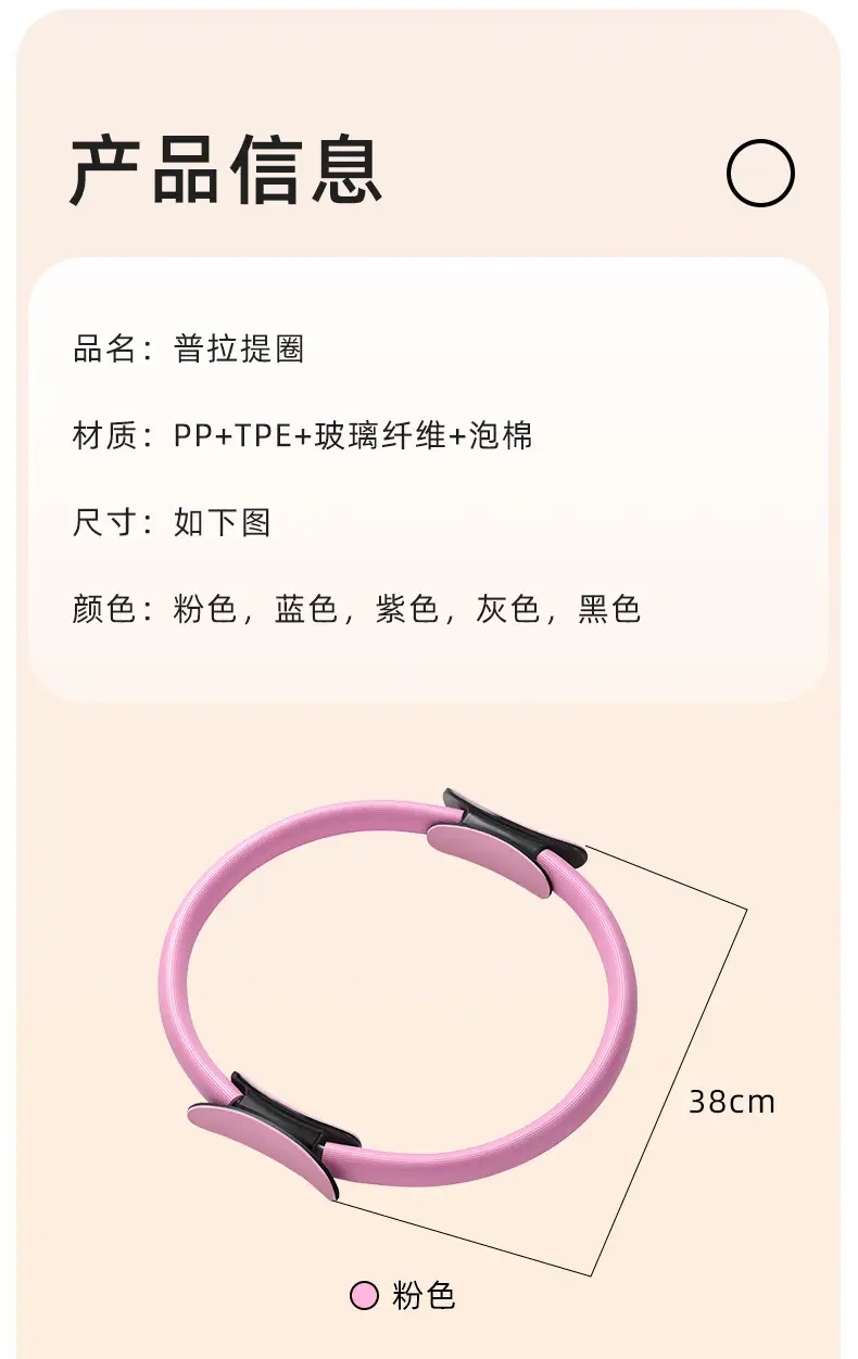 Pilates Circle Yoga Resistance Circle Magic Circle Fitness Equipment Sports Yoga Circle Beginners Fitness Back Slimming Legs — feature 12