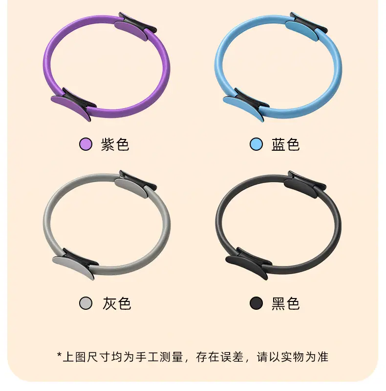 Pilates Circle Yoga Resistance Circle Magic Circle Fitness Equipment Sports Yoga Circle Beginners Fitness Back Slimming Legs — feature 13