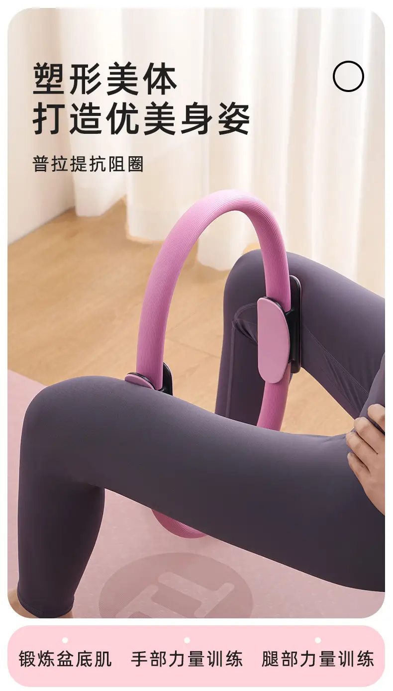 Pilates Circle Yoga Resistance Circle Magic Circle Fitness Equipment Sports Yoga Circle Beginners Fitness Back Slimming Legs — feature 2