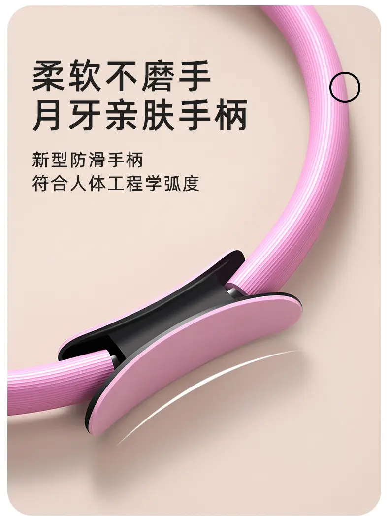 Pilates Circle Yoga Resistance Circle Magic Circle Fitness Equipment Sports Yoga Circle Beginners Fitness Back Slimming Legs — feature 4