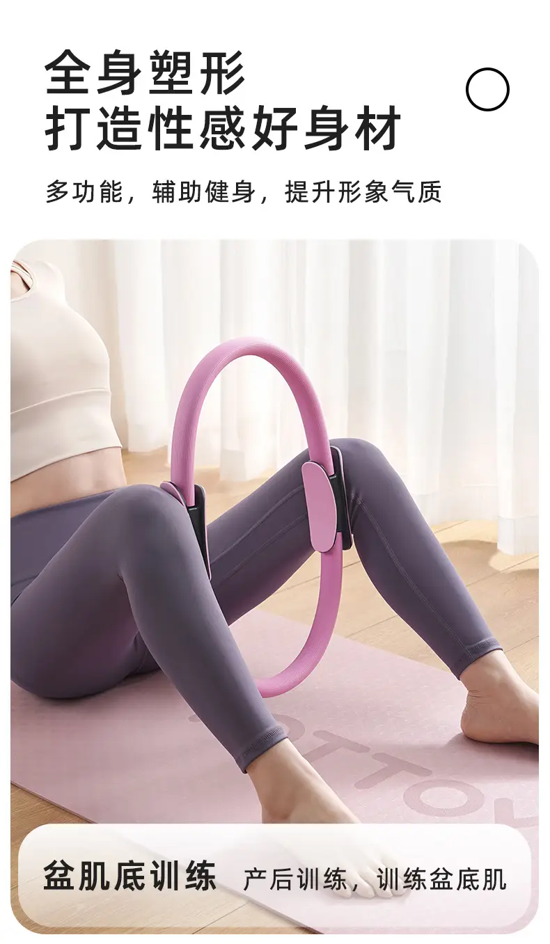 Pilates Circle Yoga Resistance Circle Magic Circle Fitness Equipment Sports Yoga Circle Beginners Fitness Back Slimming Legs — feature 7