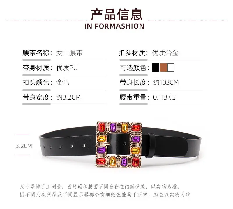 Color Diamond Square Buckle Belt for Women — feature 7