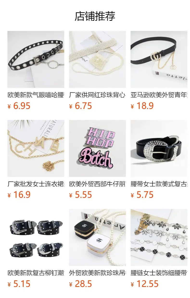 Vintage Silver D-Neck Waist Chain for Women — feature 1