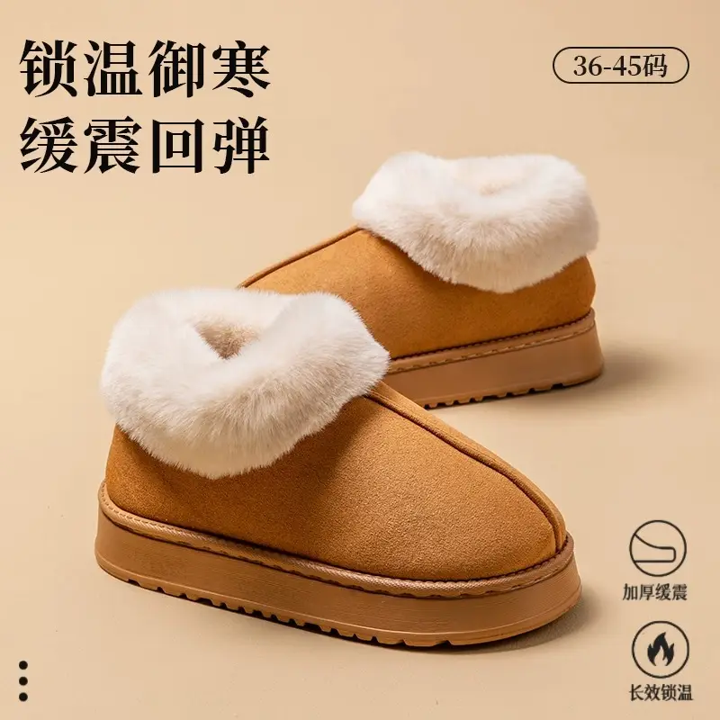 Autumn and winter new plush bag with cotton shoes warm thick solid color couples home wear comfortable snow boots women wholesale - Image 6