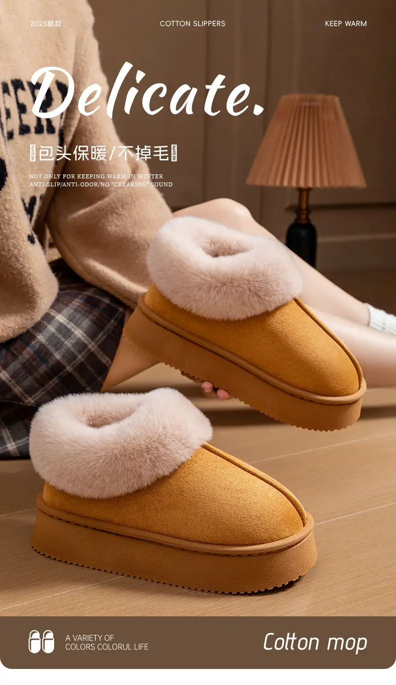 Autumn and winter new plush bag with cotton shoes warm thick solid color couples home wear comfortable snow boots women wholesale — feature 1