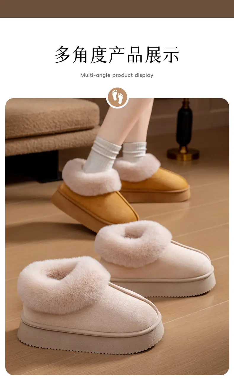 Autumn and winter new plush bag with cotton shoes warm thick solid color couples home wear comfortable snow boots women wholesale — feature 10