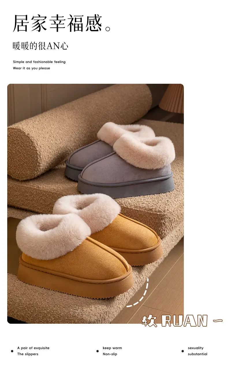 Autumn and winter new plush bag with cotton shoes warm thick solid color couples home wear comfortable snow boots women wholesale — feature 2