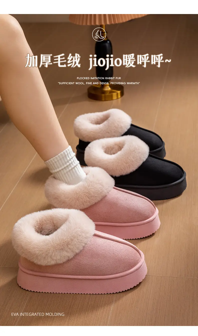 Autumn and winter new plush bag with cotton shoes warm thick solid color couples home wear comfortable snow boots women wholesale — feature 3