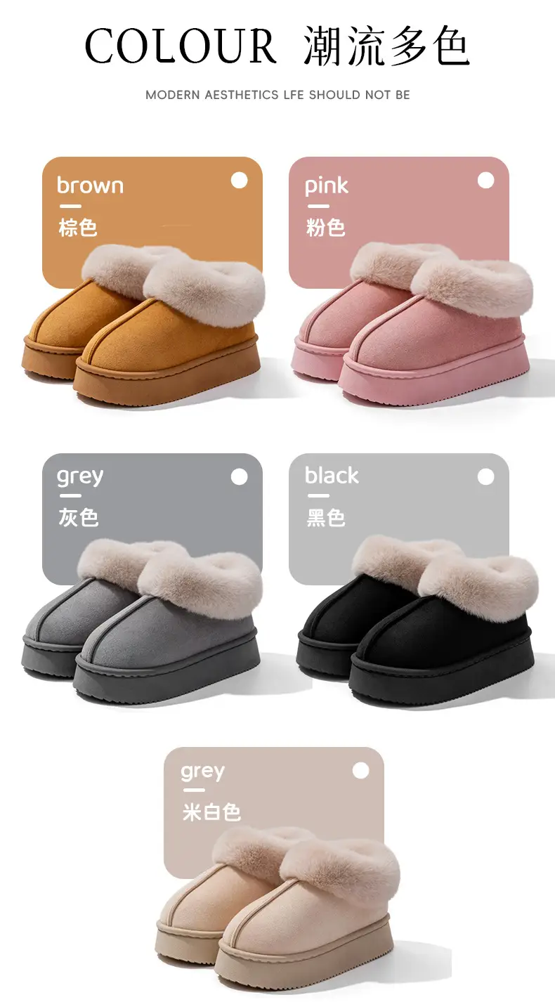 Autumn and winter new plush bag with cotton shoes warm thick solid color couples home wear comfortable snow boots women wholesale — feature 5
