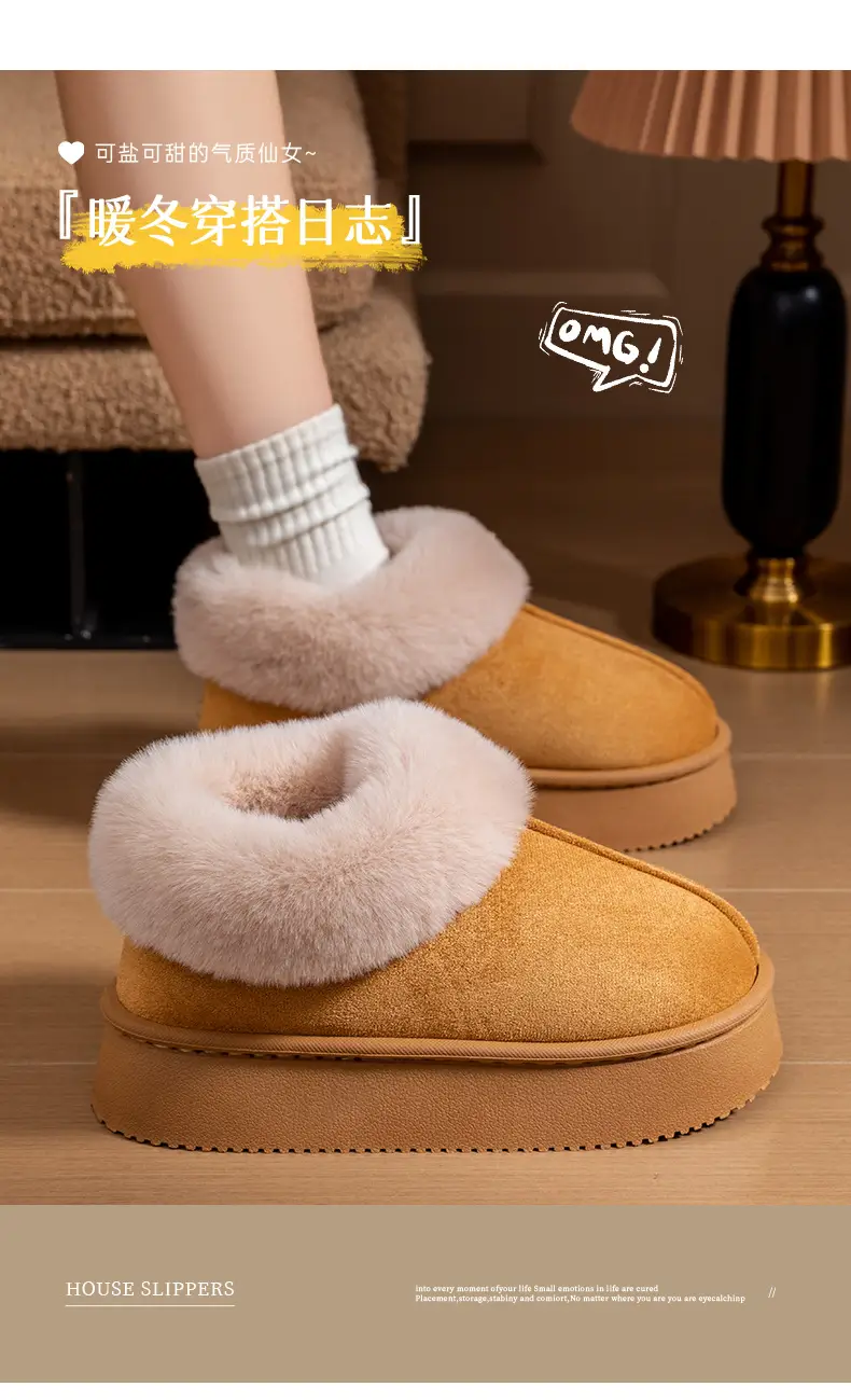 Autumn and winter new plush bag with cotton shoes warm thick solid color couples home wear comfortable snow boots women wholesale — feature 6