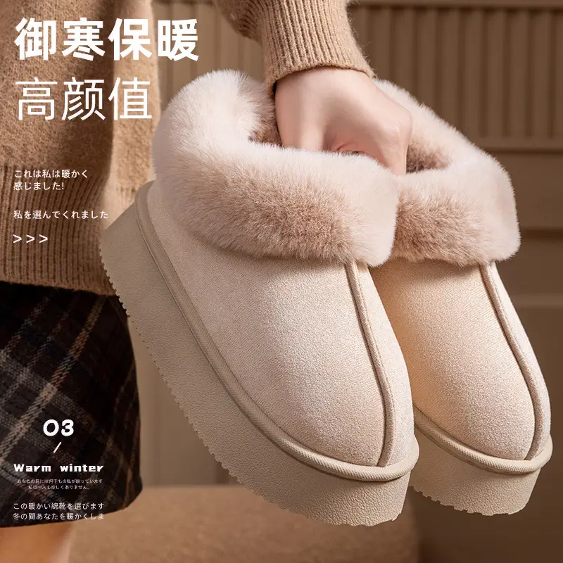 Autumn and winter new plush bag with cotton shoes warm thick solid color couples home wear comfortable snow boots women wholesale - Image 2