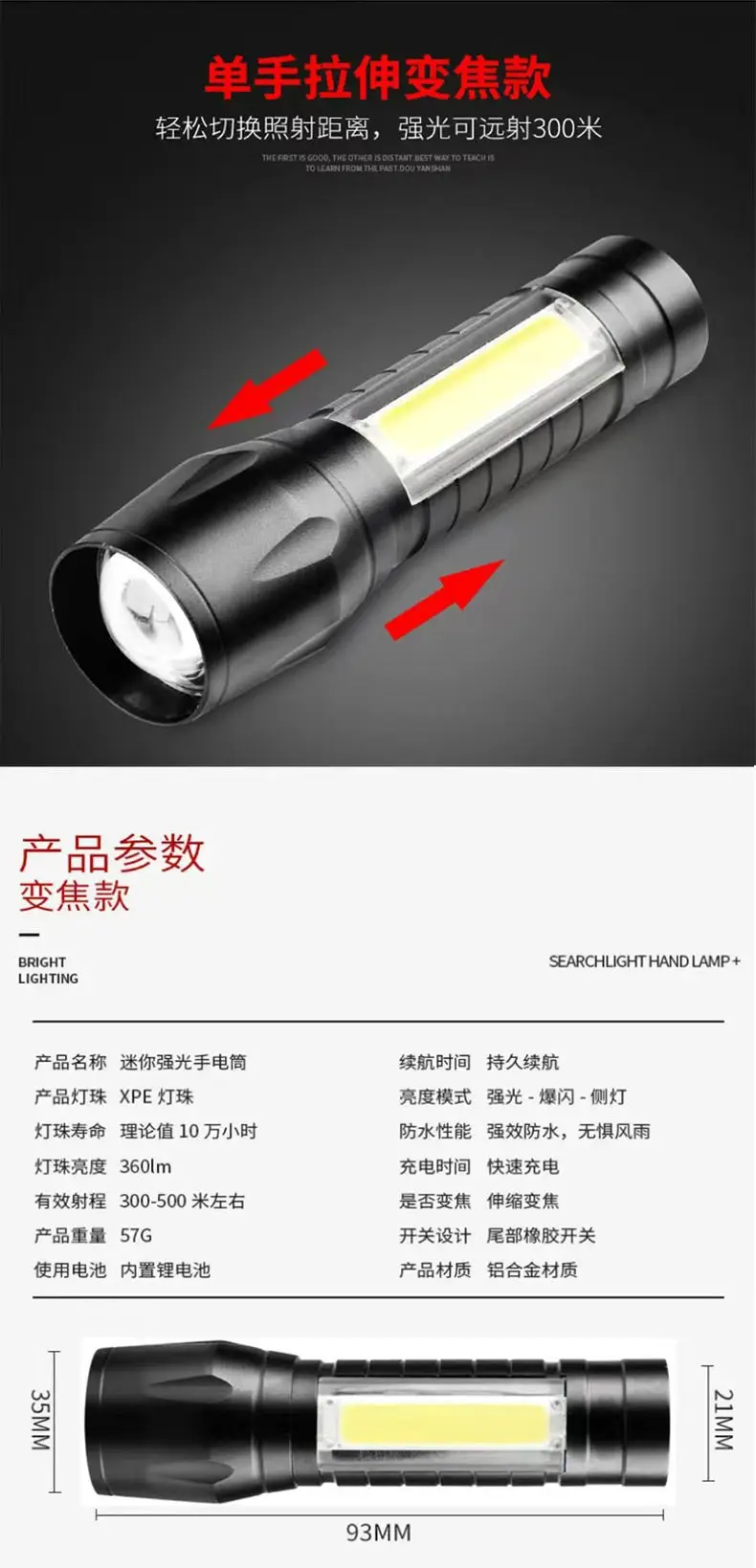 Cross-border Mini USB Flashlight Multifunctional Zoom Outdoor Camping β feature 1
