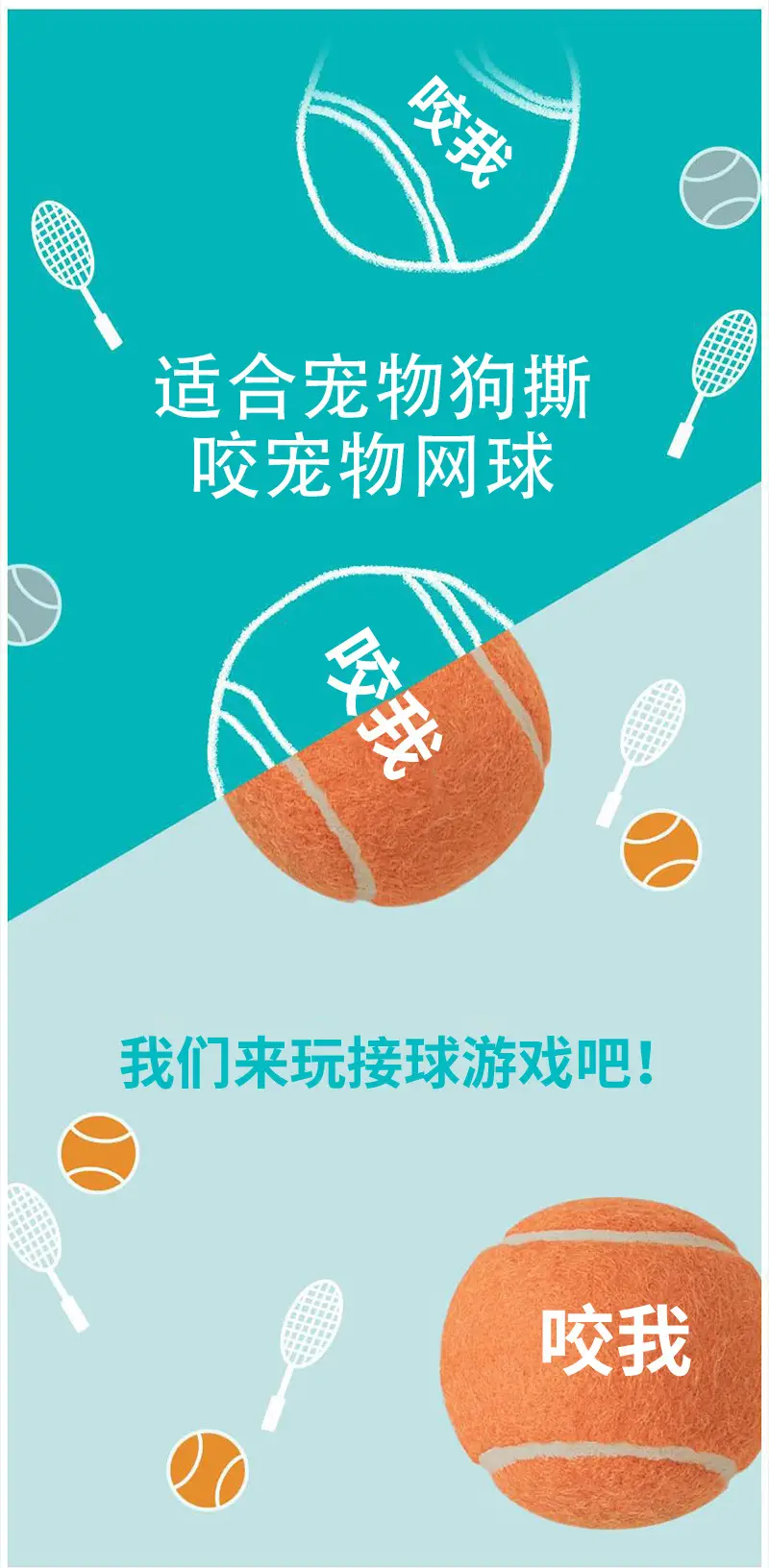 Dog toy ball self-hi to relieve boredom artifact pet side animal husbandry golden retriever Corgi bite-resistant ball molar tennis large and small dog — feature 6