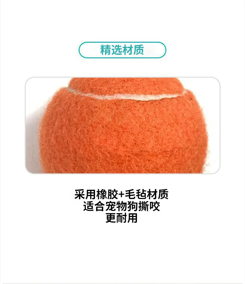 Dog toy ball self-hi to relieve boredom artifact pet side animal husbandry golden retriever Corgi bite-resistant ball molar tennis large and small dog — feature 7