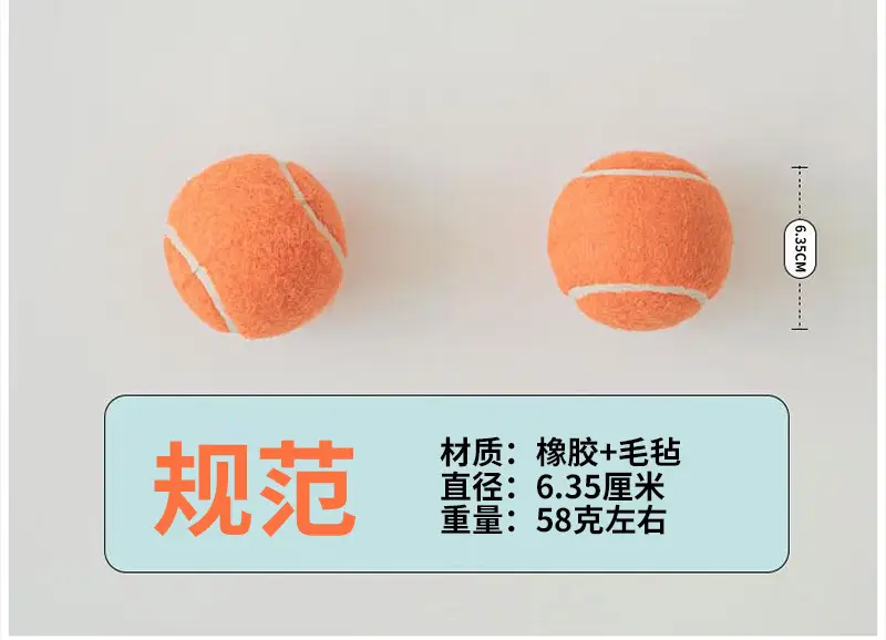 Dog toy ball self-hi to relieve boredom artifact pet side animal husbandry golden retriever Corgi bite-resistant ball molar tennis large and small dog — feature 8