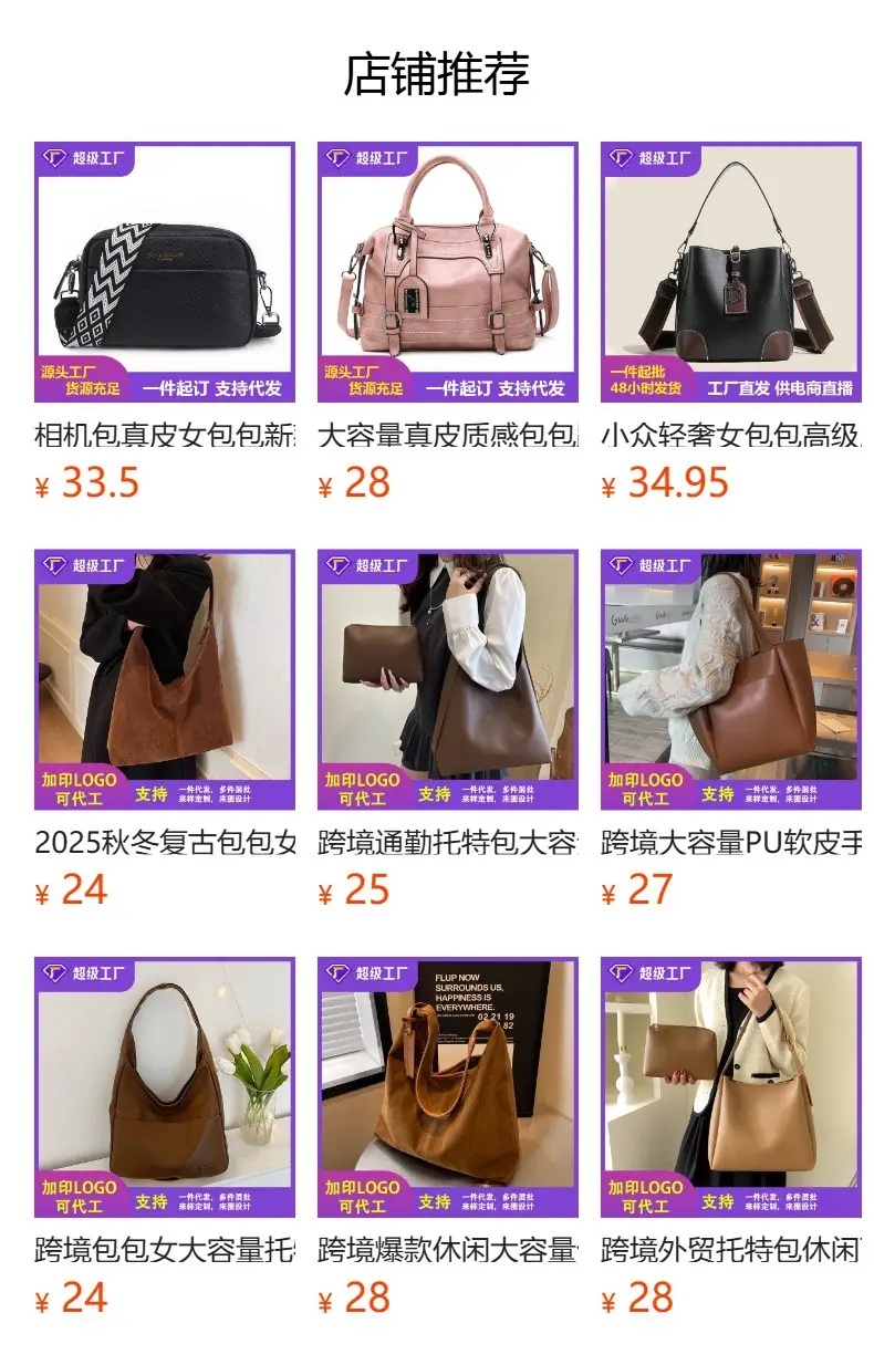 Blue One-Shoulder Crossbody Bag for Women Winter Commute — feature 1
