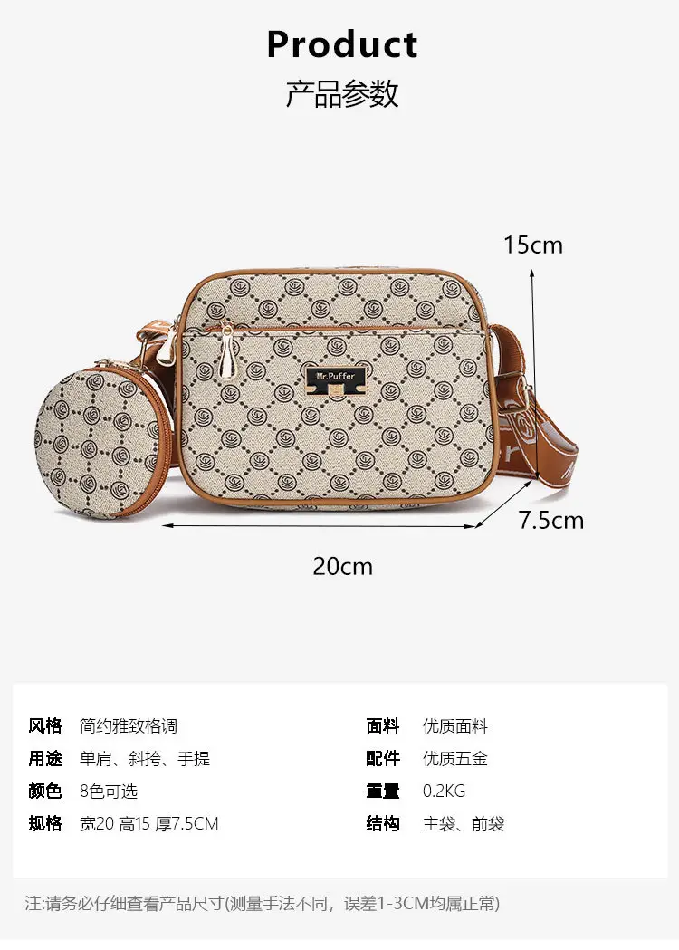 Women's Crossbody Bag Set with Printed Pattern — feature 11